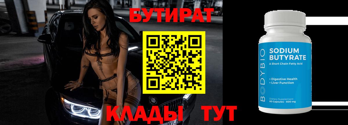 МЕФ кристаллы  Вход с VPN  КОКАИН  Бошки Шишки  Электрогорск  А ПВП СК   ГАШ  Магазины продажи наркотиков  Кодеин 