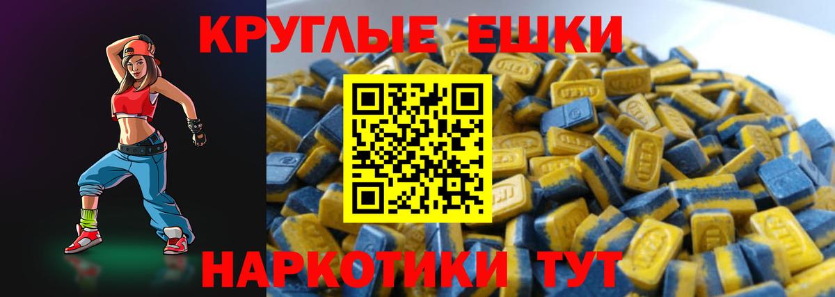 Электрогорск  ЭКСТАЗИ бентли  Вход с VPN  ЭКСТАЗИ ешки 
