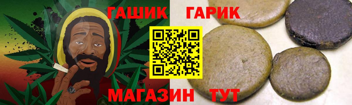 дарнет шоп  Гашиш гашик  ГАШ  Электрогорск  Вход с VPN  ГАШ гашик 