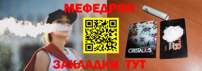 кокаин Пенза