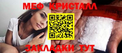 кокаин Пенза