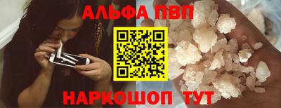 героин Партизанск