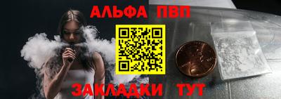 героин Партизанск