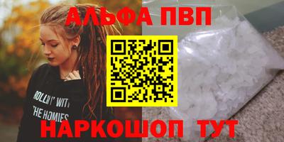 кокаин Пенза