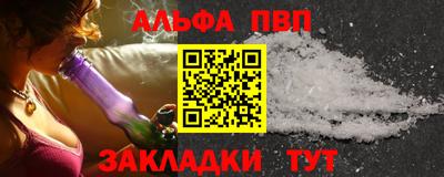 гашик Первоуральск