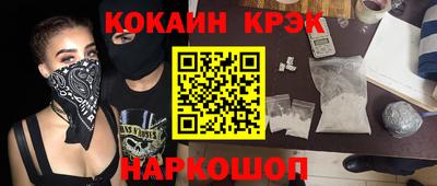 героин Партизанск