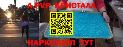 героин Партизанск