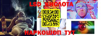 героин Партизанск