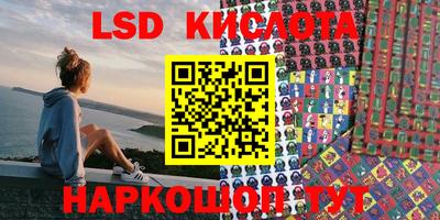 гашик Первоуральск