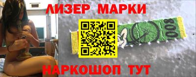 гашик Первоуральск