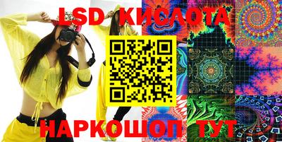 гашик Первоуральск