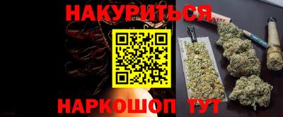 гашик Первоуральск