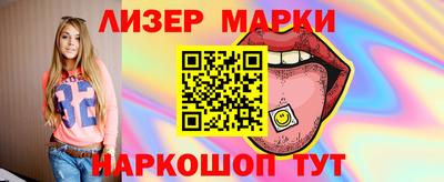 гашик Первоуральск
