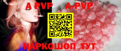 героин Партизанск