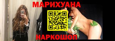 гашик Первоуральск