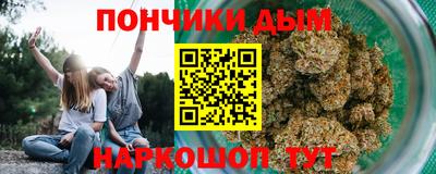 гашик Первоуральск
