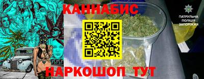 гашик Первоуральск