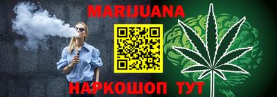 героин Партизанск