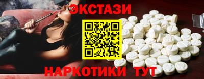 гашик Первоуральск
