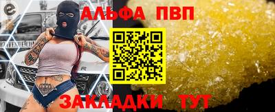 героин Партизанск