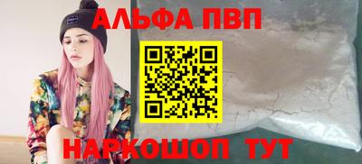 кокаин Пенза