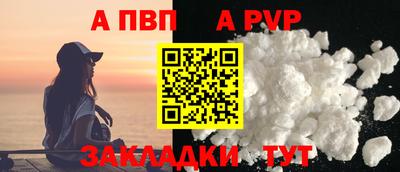 кокаин Пенза