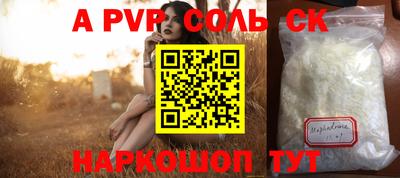 героин Партизанск