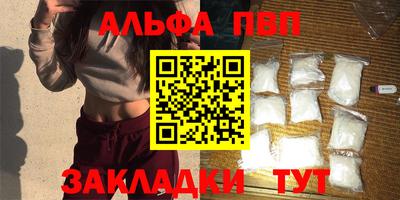 гашик Первоуральск