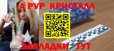 героин Партизанск