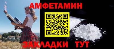 кокаин Пенза