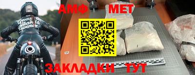 кокаин Пенза