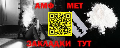 кокаин Пенза