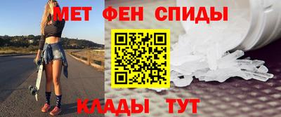 героин Партизанск