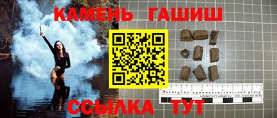гашик Первоуральск