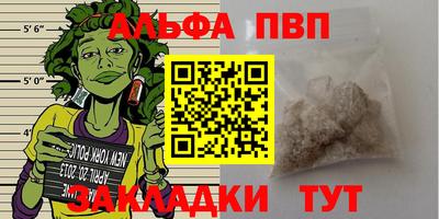 кокаин Пенза
