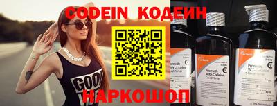 героин Партизанск