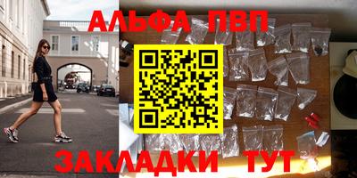 гашик Первоуральск