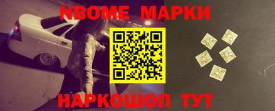 spice Обнинск