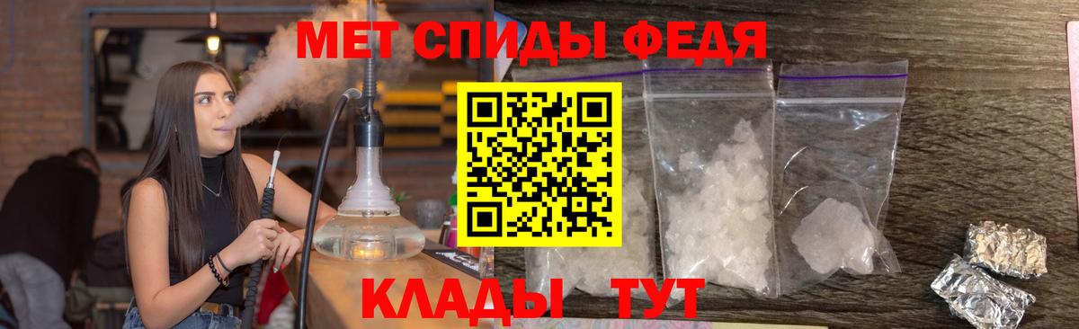 Электрогорск  Первитин витя  Вход с VPN 