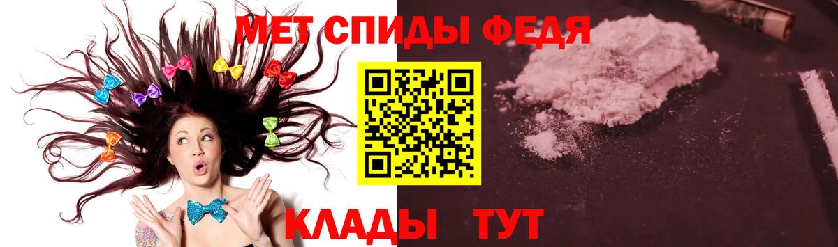 МЕТАМФЕТАМИН витя Электрогорск