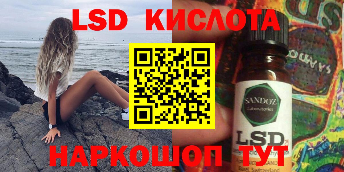 Наркотические марки 1,8мг Электрогорск