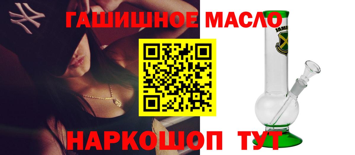 Дистиллят ТГК Wax Электрогорск