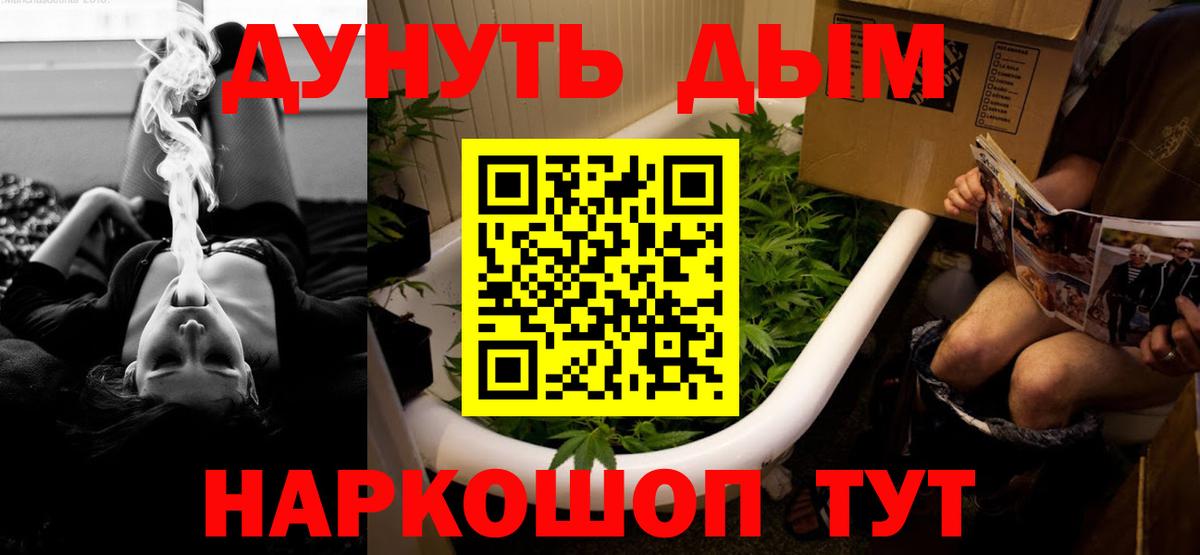 Каннабис Amnesia  Шишки марихуана сатива  Вход с VPN  Электрогорск 